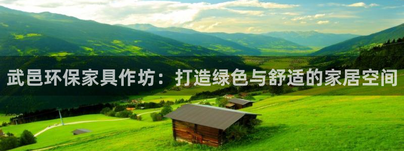 杏耀官网网站中心