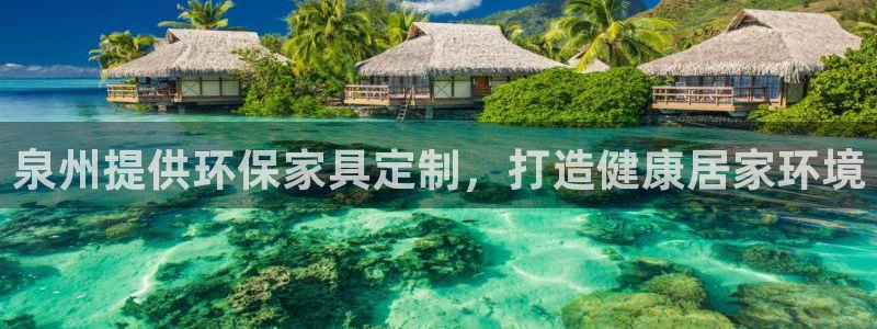 杏耀app怎样申请退款