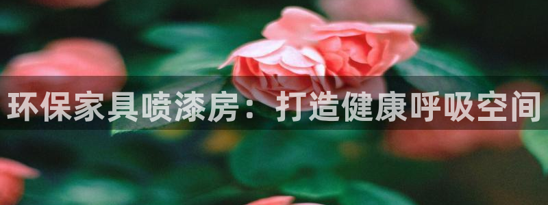 杏耀平台指定