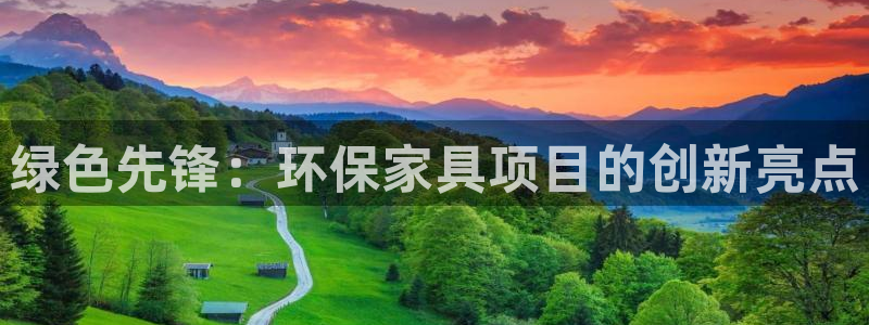 杏耀官方测速