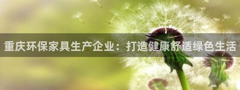 杏耀开户app下载