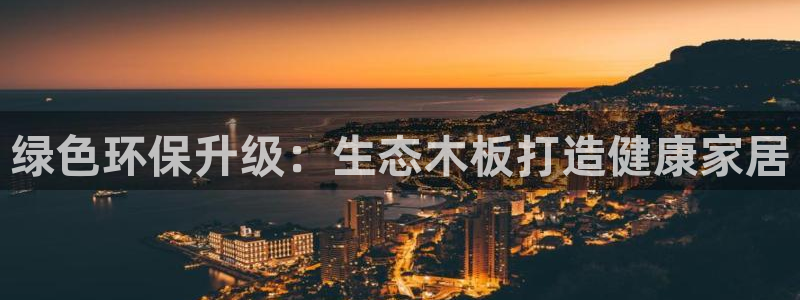 杏耀app怎样申请退款