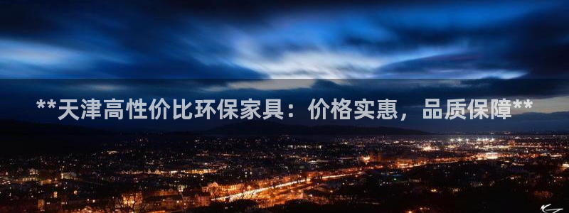 杏耀平台服务中心是干嘛的