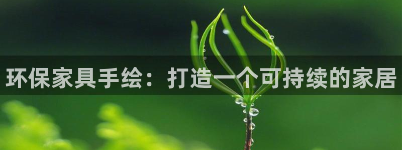 杏耀平台主管