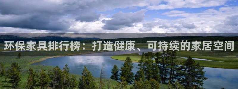 杏耀平台代理