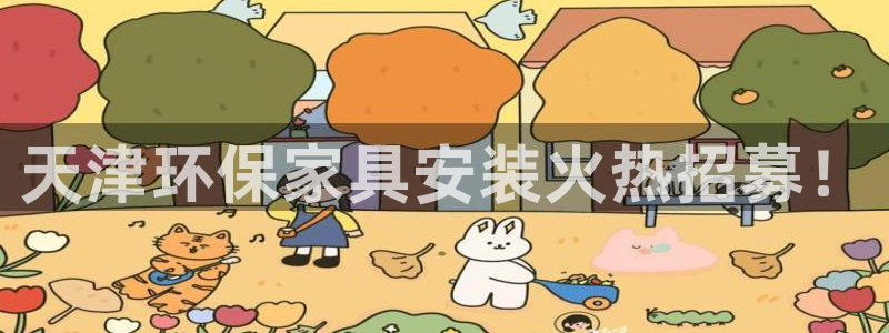 杏耀平台分红