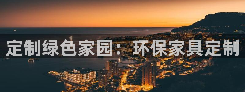 杏耀登陆