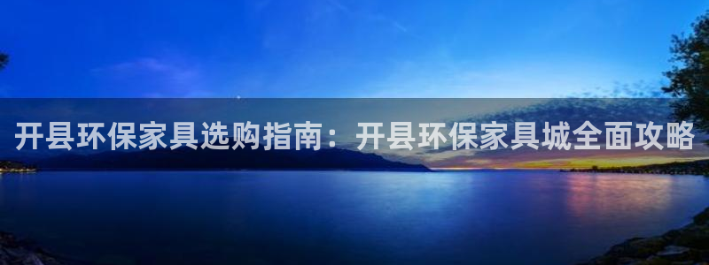 杏耀官网网站
