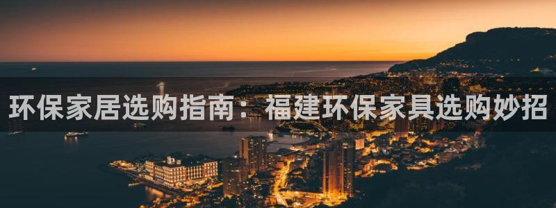 杏耀官网网站中心
