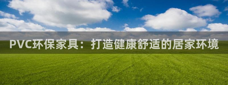 杏耀平台线路