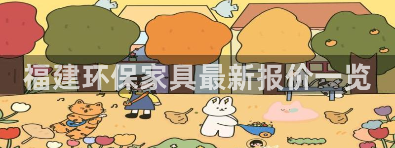 杏耀平台手机下载