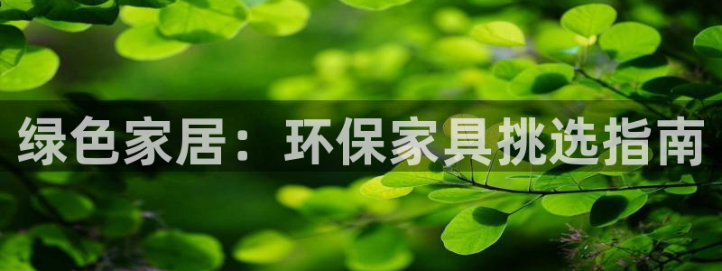 杏耀客户端登陆