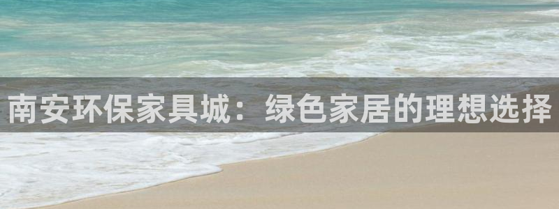 杏耀官网主管