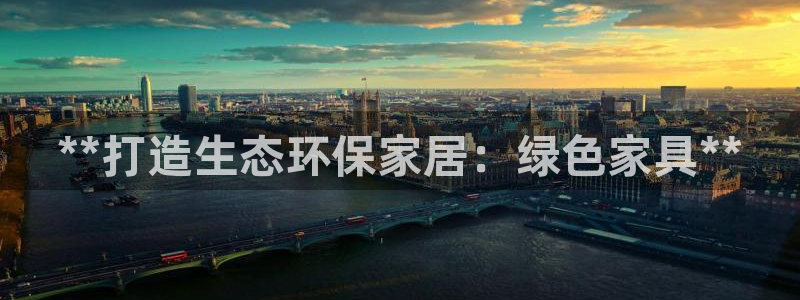 杏耀官方