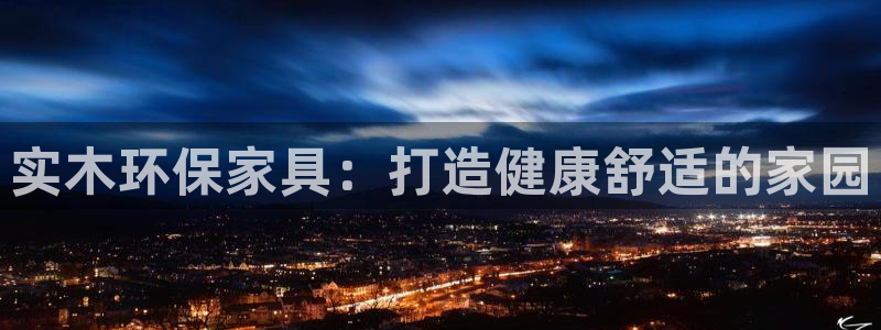 杏耀官网app