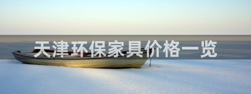 杏耀平台娱乐登陆