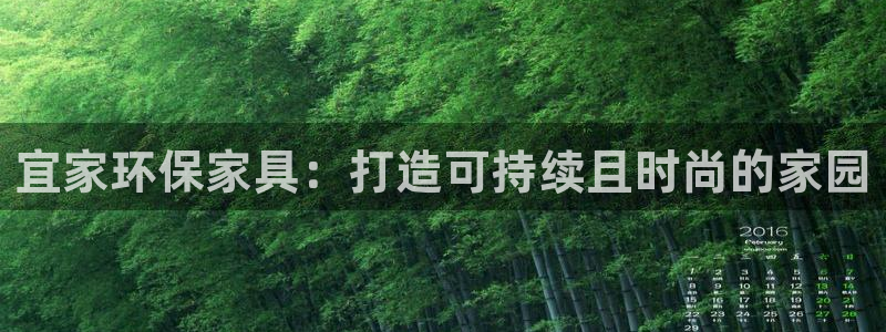 杏耀官方网
