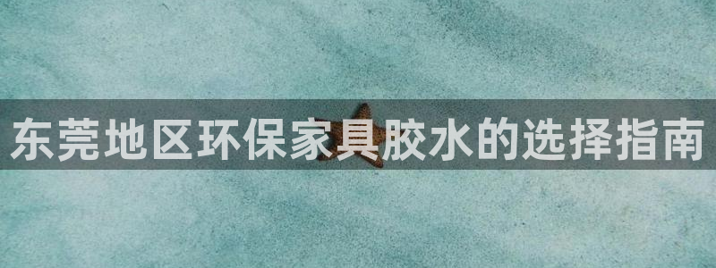 杏耀app怎样申请