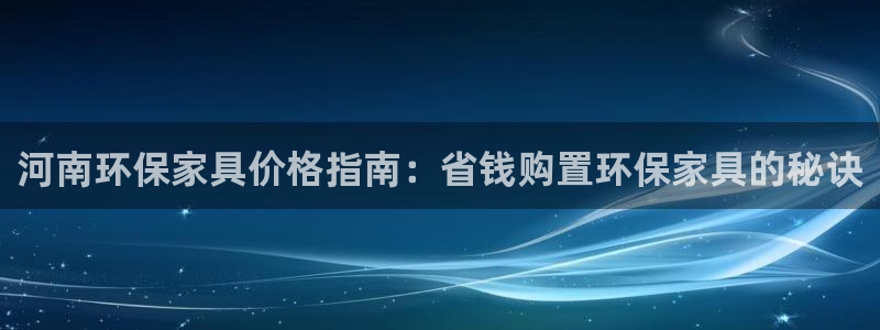 杏耀平台手机app