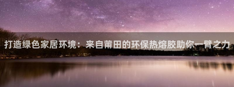 杏耀登陆