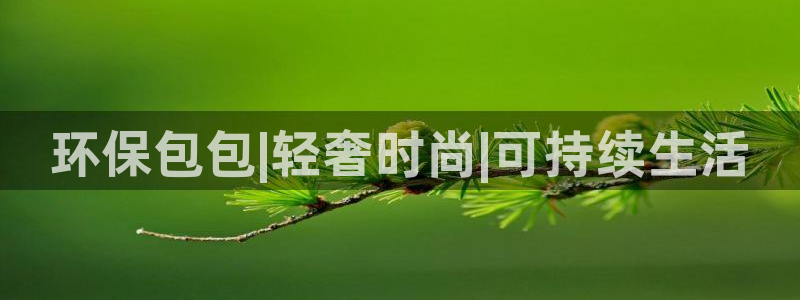 杏耀平台代理