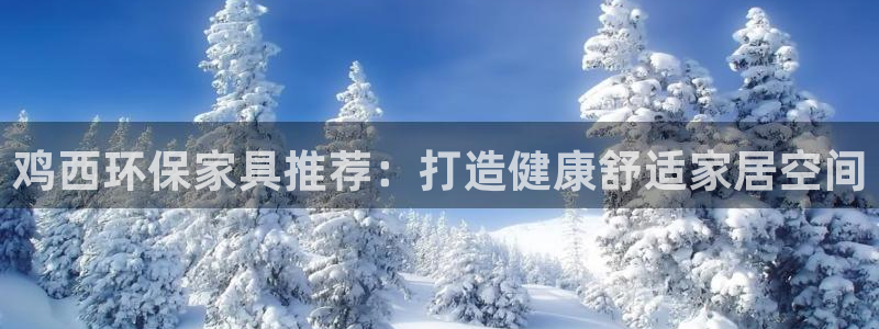 杏耀平台官网