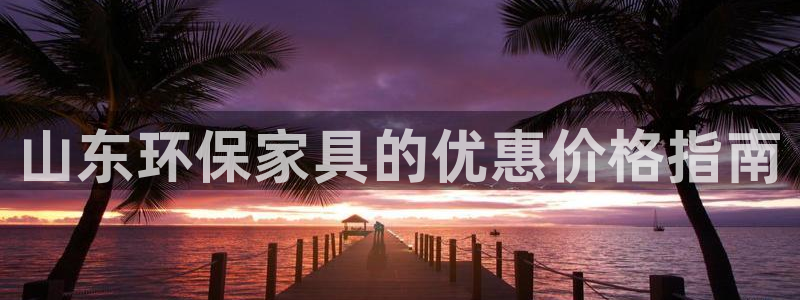 杏耀平台首页