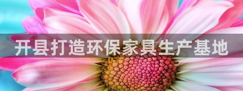 杏耀平台专用通道