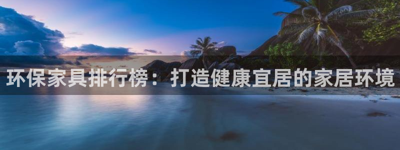 杏耀平台怎么样