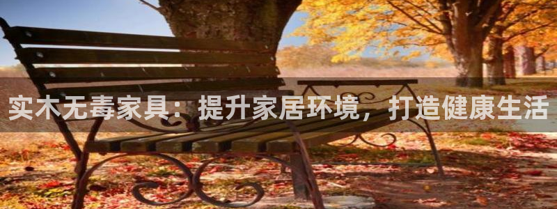 杏耀平台官网下载