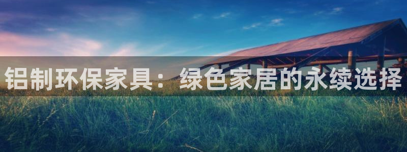 杏耀平台分红
