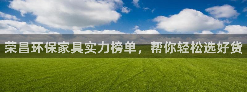 杏耀平台网站是什么
