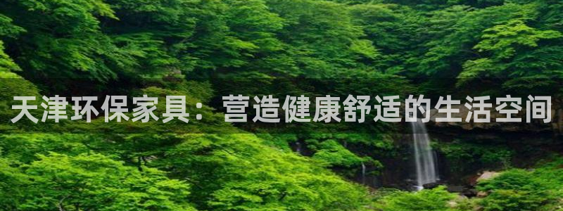 杏耀登陆