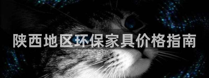 杏耀平台开户