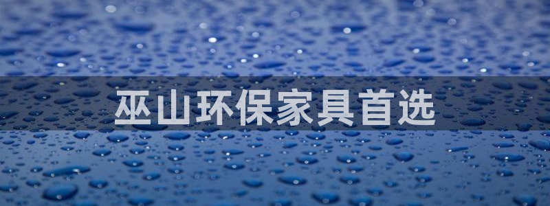 杏耀官网主管