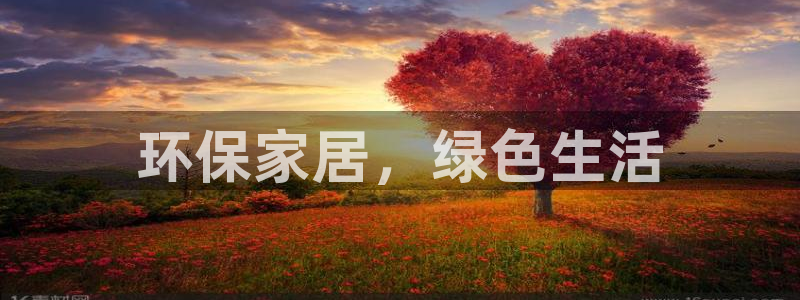 杏耀平台已7O777