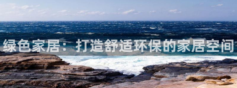 杏耀平台登陆官网