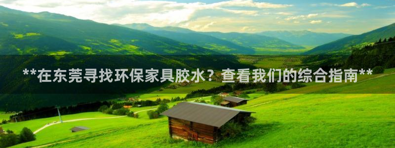杏耀网址官网