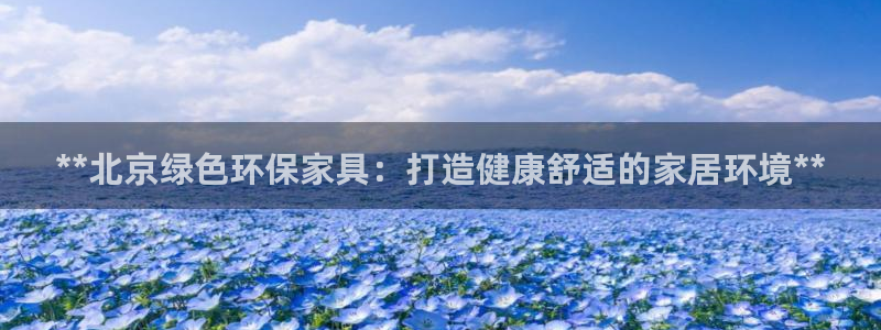 杏耀平台登陆官网