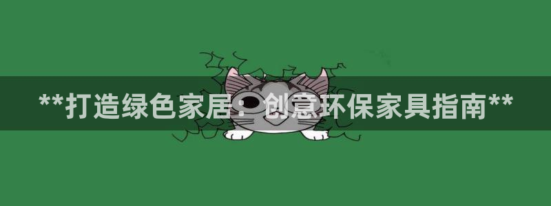 杏耀平台几年了