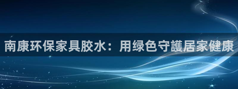 杏耀代理连接