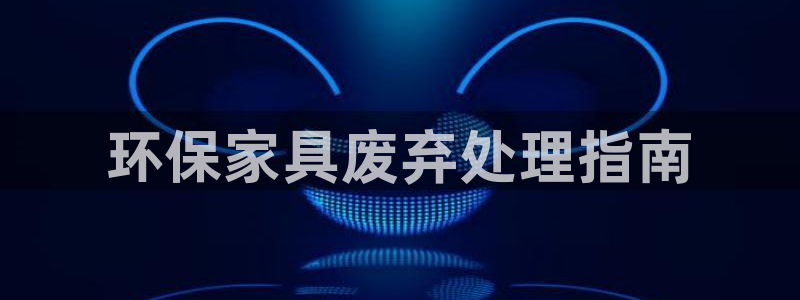 杏耀官方