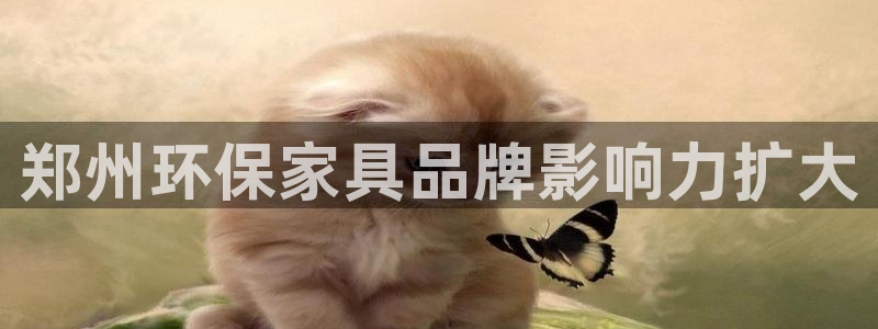 杏耀平台怎样