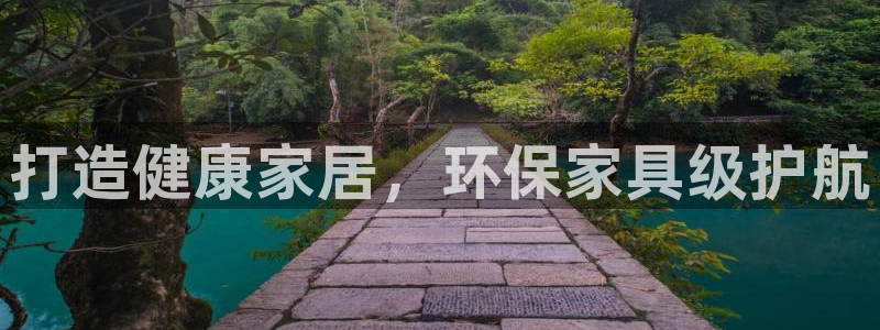 杏耀平台官方网站