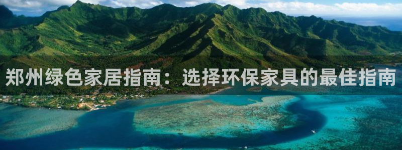 杏耀平台服务中心