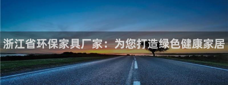 杏耀平台官网网址