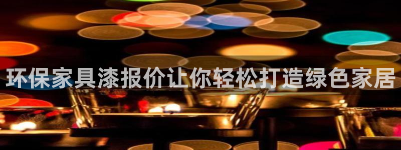 杏耀平台娱乐