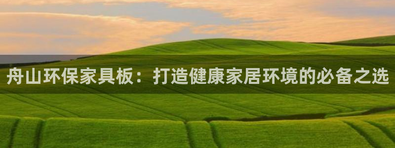 杏耀平台官网下载