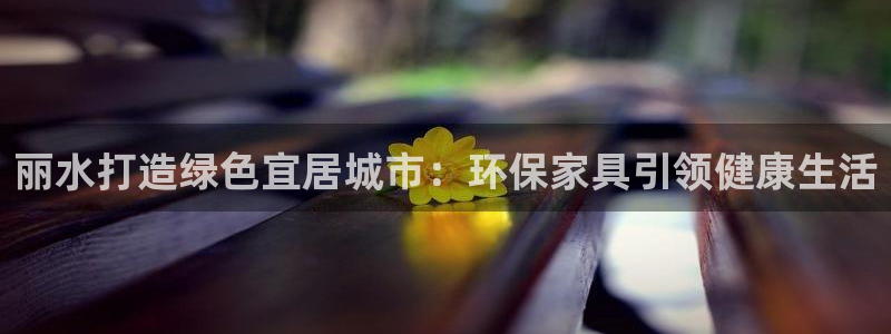 杏耀平台得专用通道