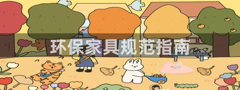 杏耀平台手机app